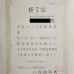 全国あんしん探偵業協会