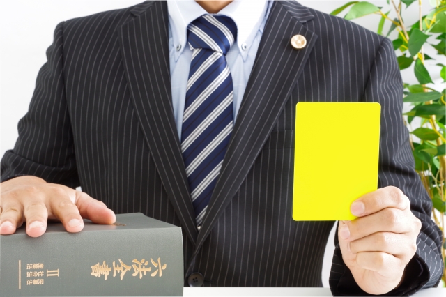 イエローカードを持つ弁護士