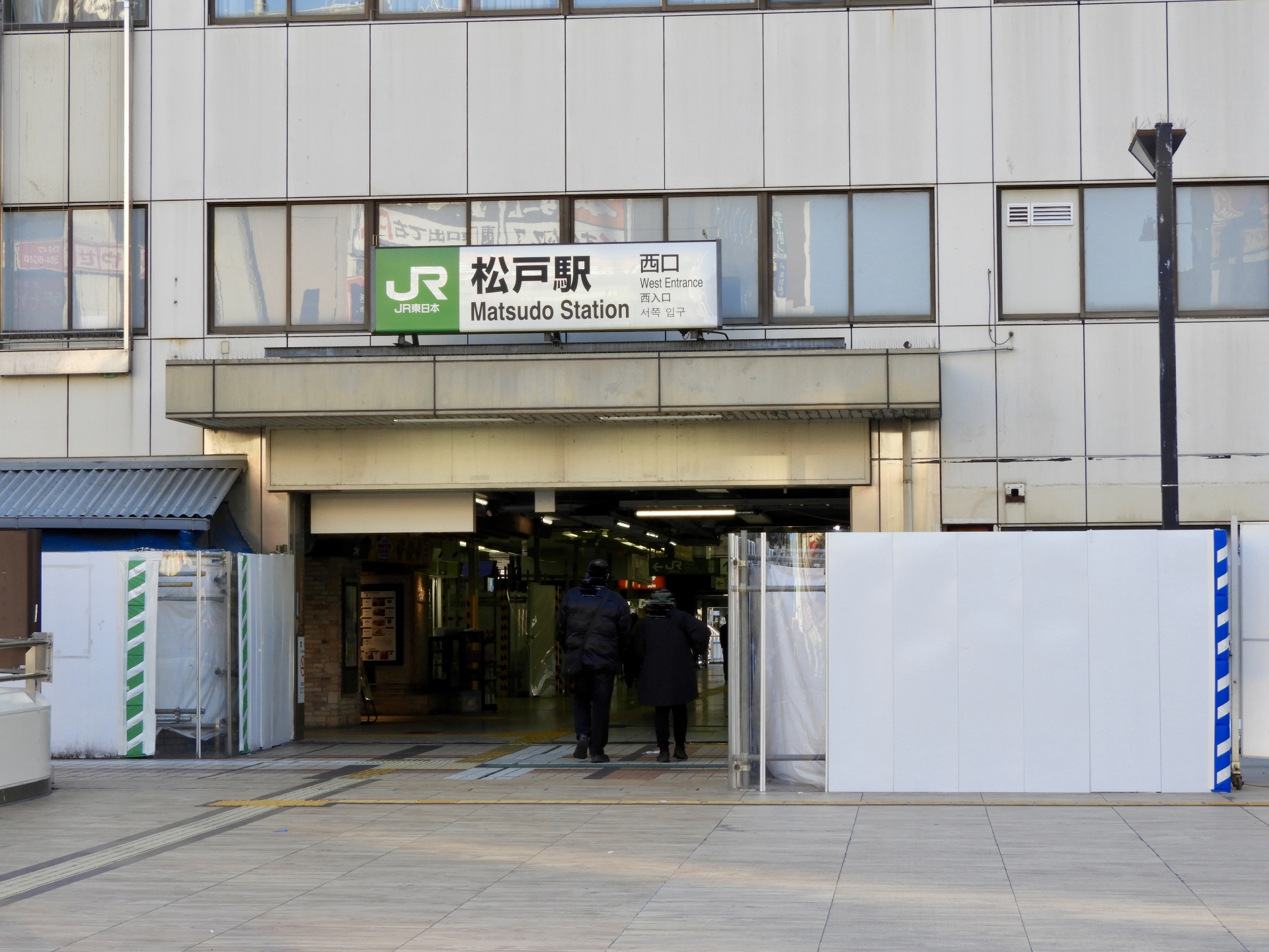 松戸市 浮気調査