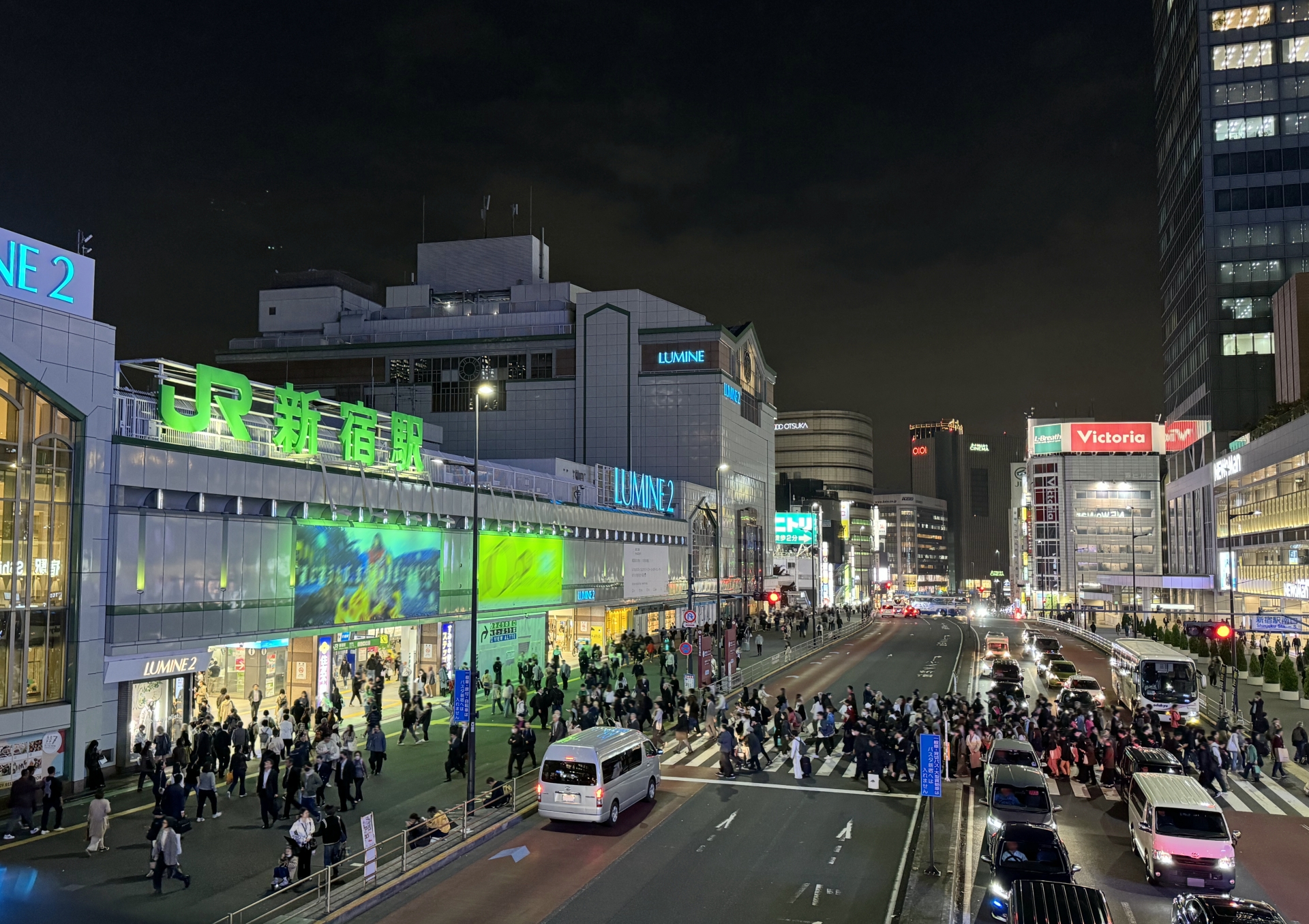 新宿区 法人調査
