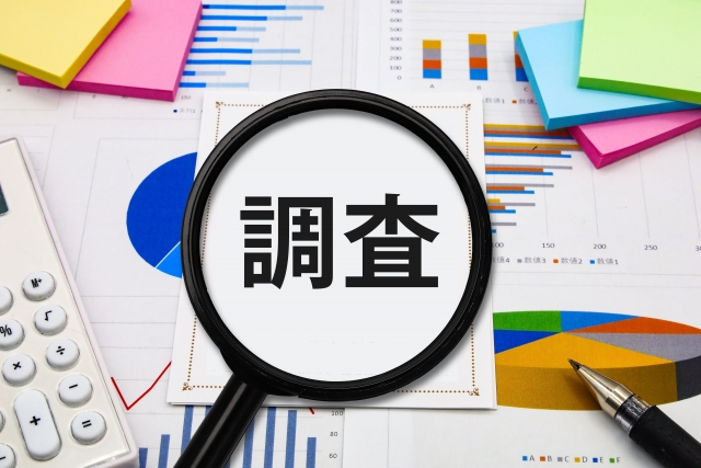 さまざまなデータの分析