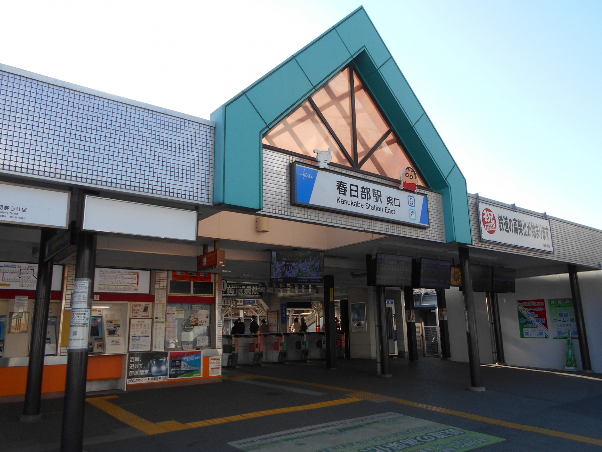 春日部市 浮気調査