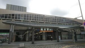 越谷　浮気調査