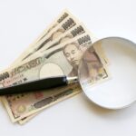 探偵　費用　高い